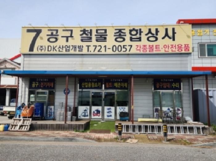물건 대표 사진