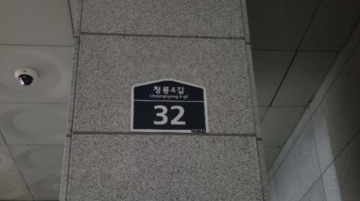 물건 대표 사진