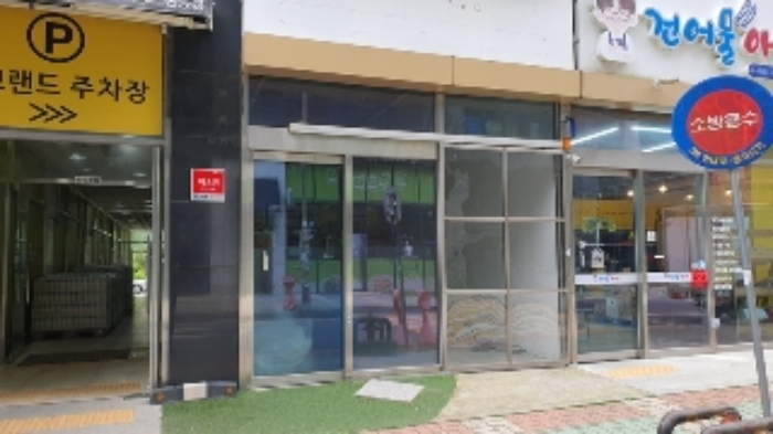 물건 대표 사진