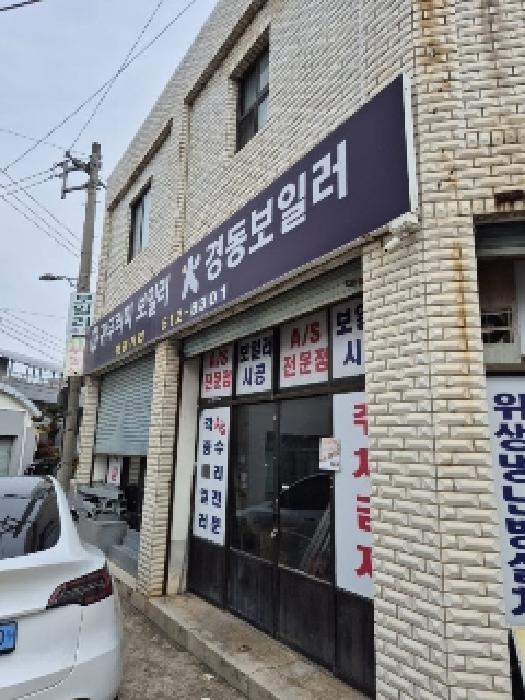 물건 대표 사진