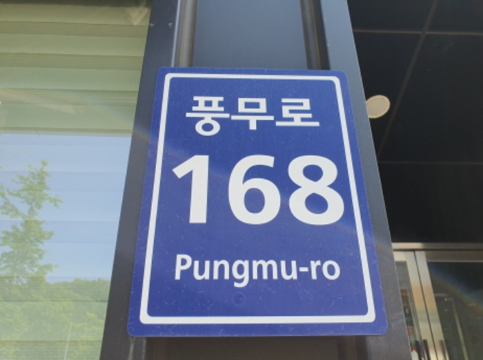 물건 대표 사진