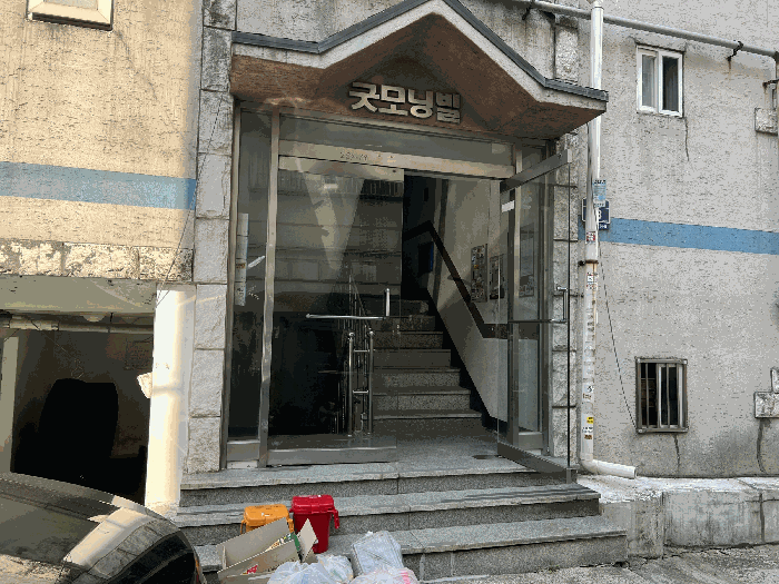 물건 대표 사진