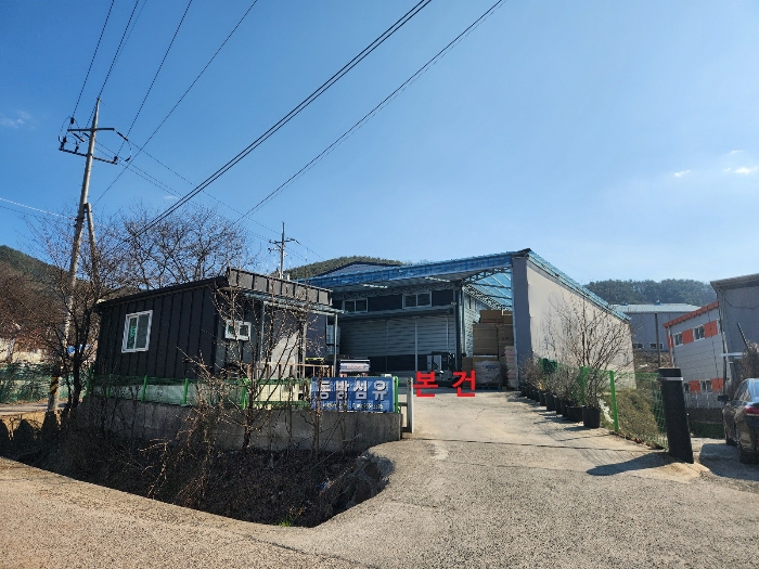물건 대표 사진