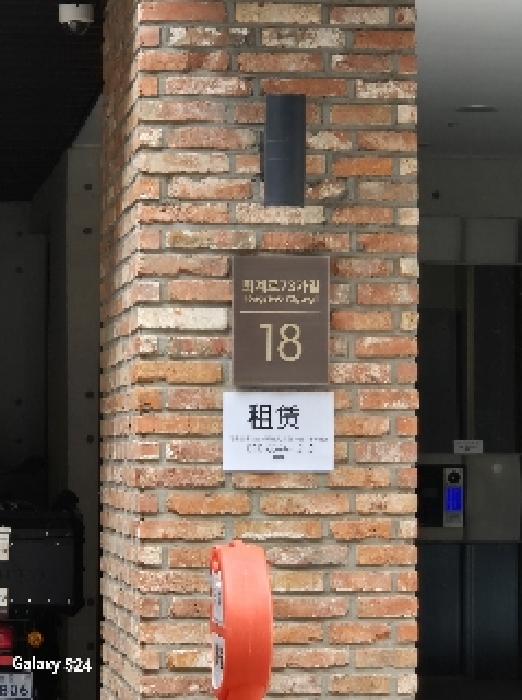 물건 대표 사진