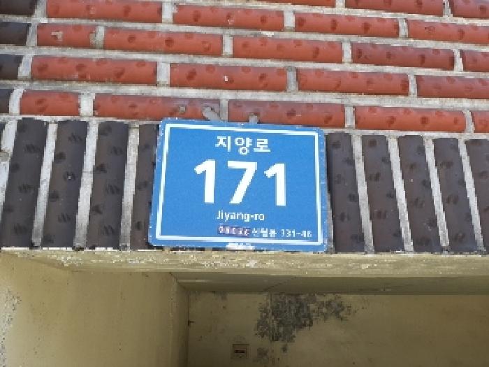물건 대표 사진