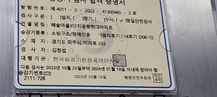 물건 대표 사진