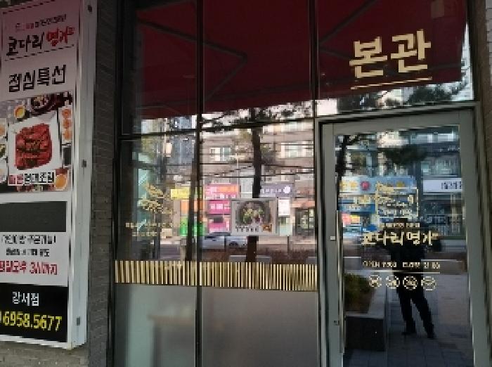 물건 대표 사진