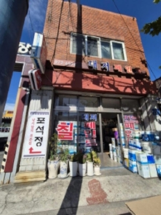 물건 대표 사진