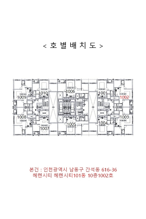 물건 대표 사진