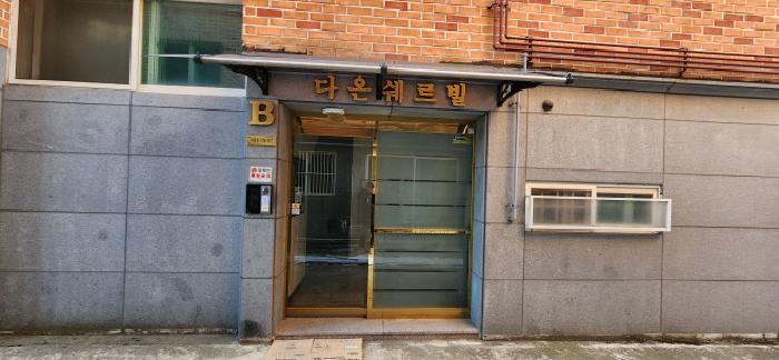 물건 대표 사진