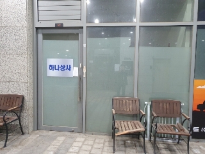 물건 대표 사진