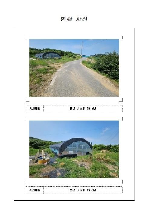 물건 대표 사진