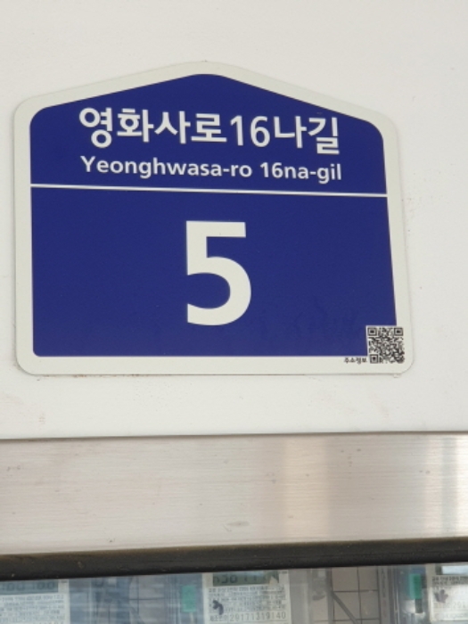 물건 대표 사진