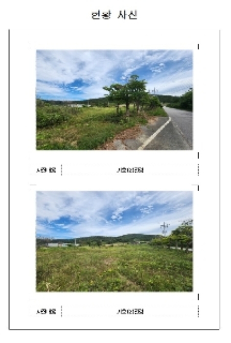 물건 대표 사진