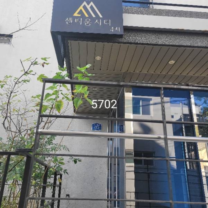 물건 대표 사진