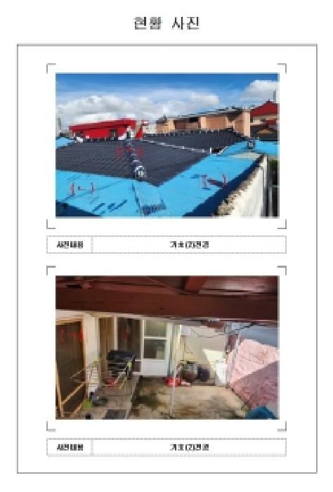 물건 대표 사진