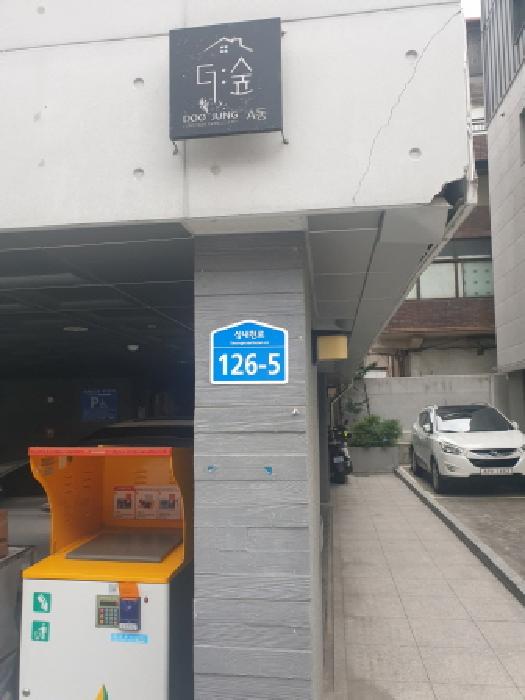 물건 대표 사진
