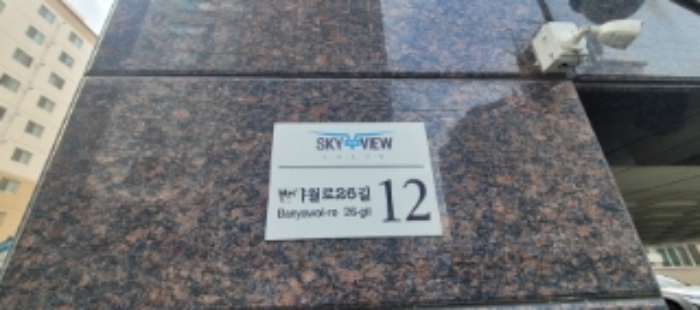 물건 대표 사진