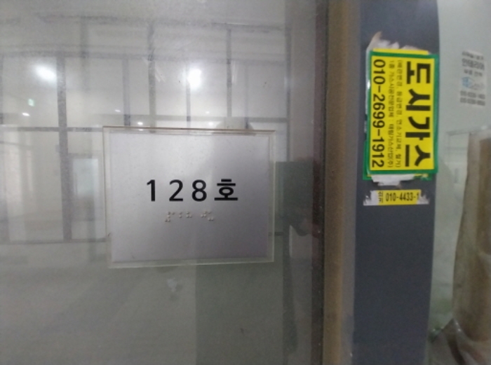 물건 대표 사진