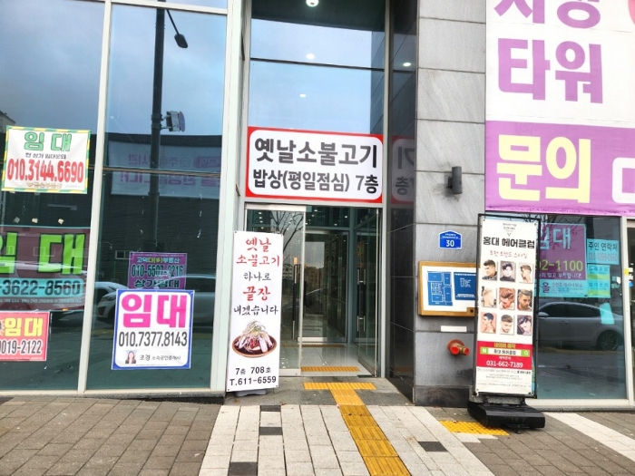 물건 대표 사진