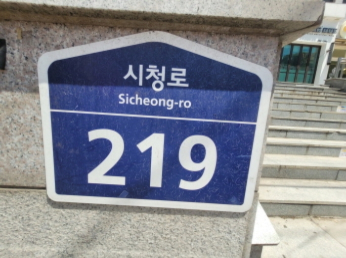 물건 대표 사진