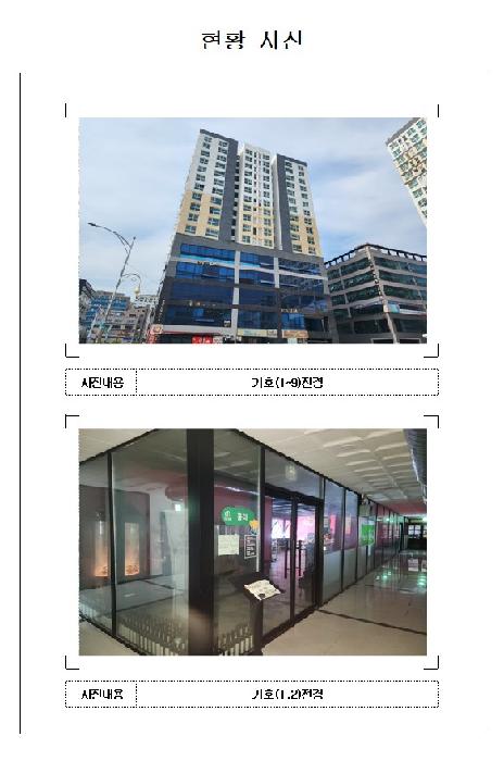 물건 대표 사진