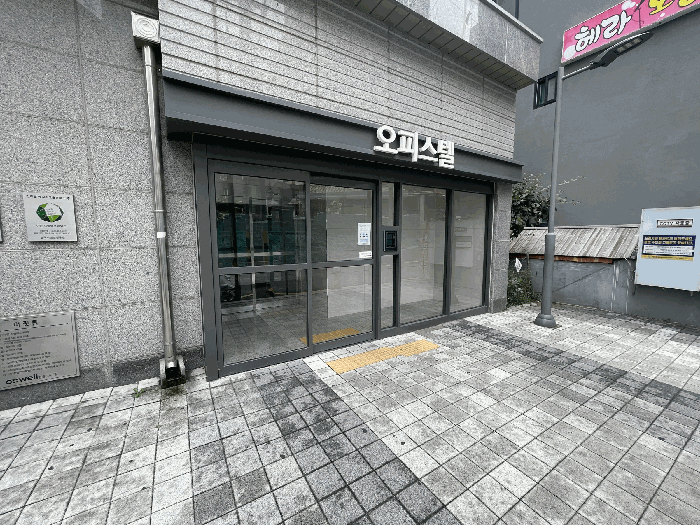 물건 대표 사진