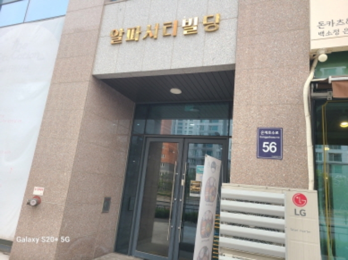물건 대표 사진