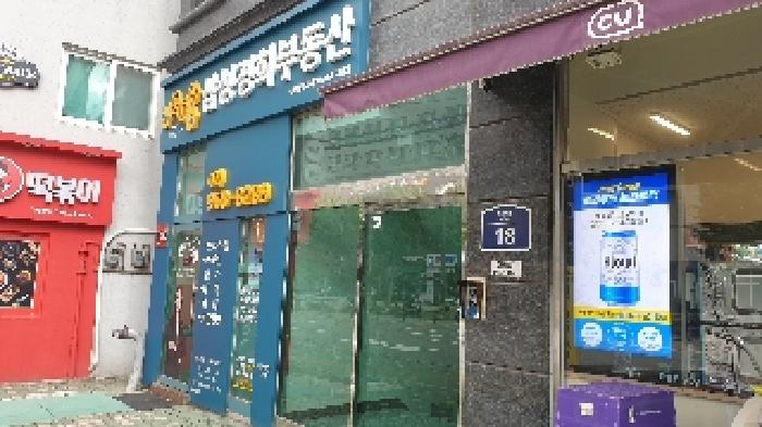 물건 대표 사진