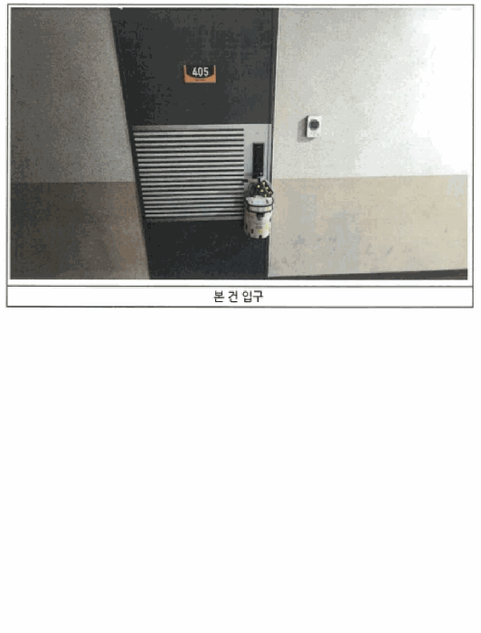 물건 대표 사진