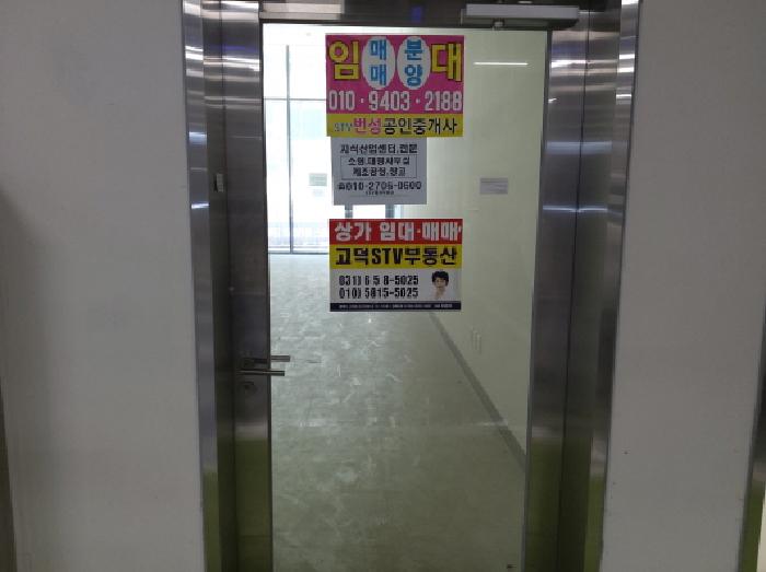물건 대표 사진