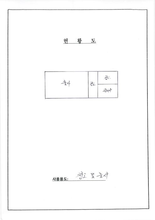 물건 대표 사진