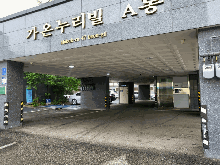 물건 대표 사진