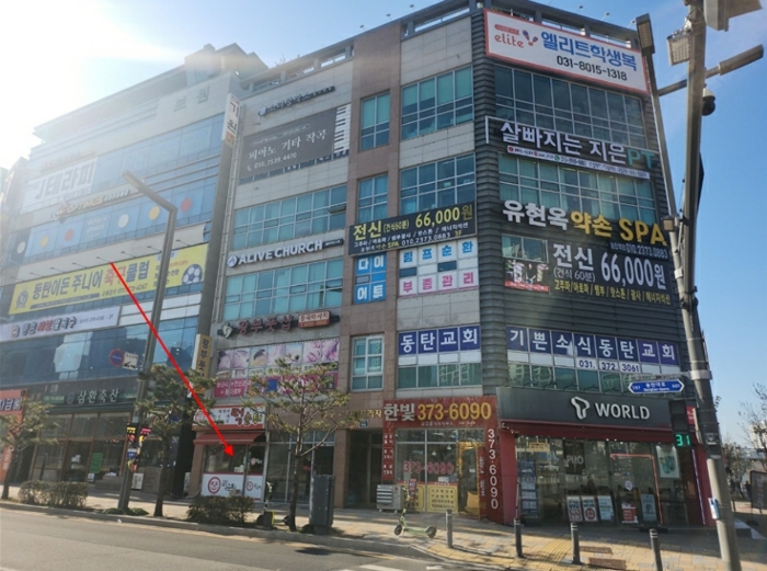 물건 대표 사진