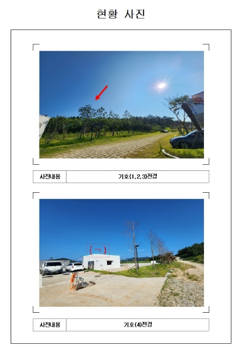 물건 대표 사진