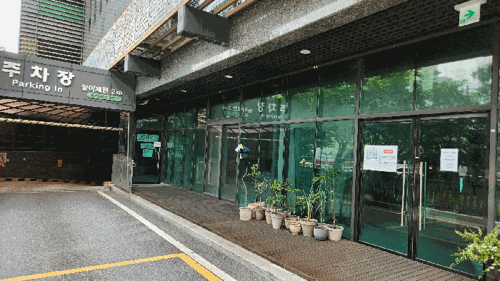 물건 대표 사진