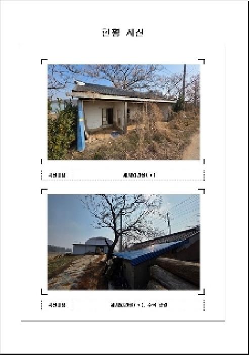 물건 대표 사진