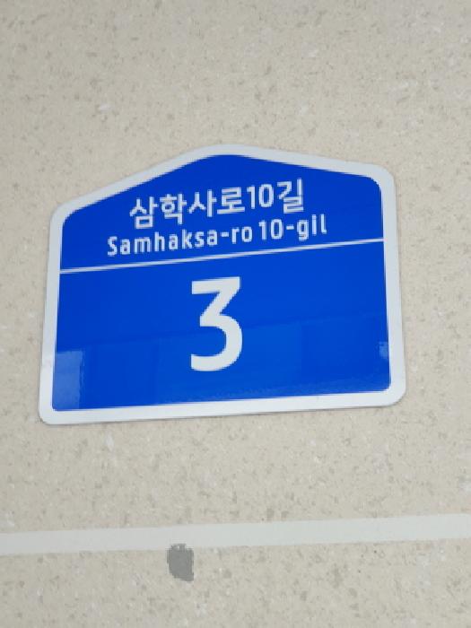 물건 대표 사진