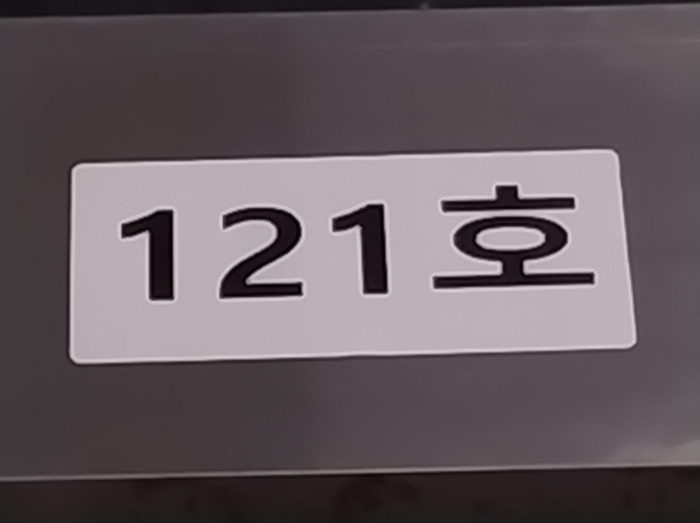 물건 대표 사진