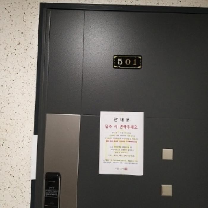 물건 대표 사진