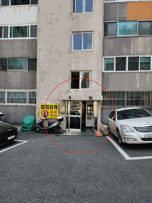 물건 대표 사진