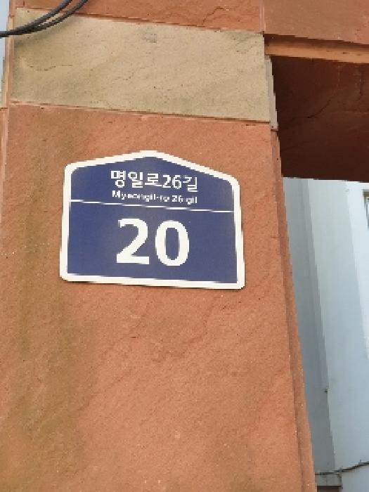 물건 대표 사진
