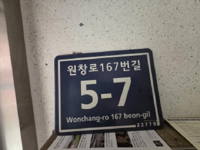 물건 대표 사진