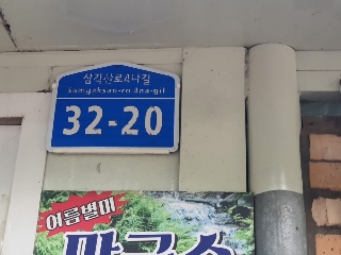 물건 대표 사진