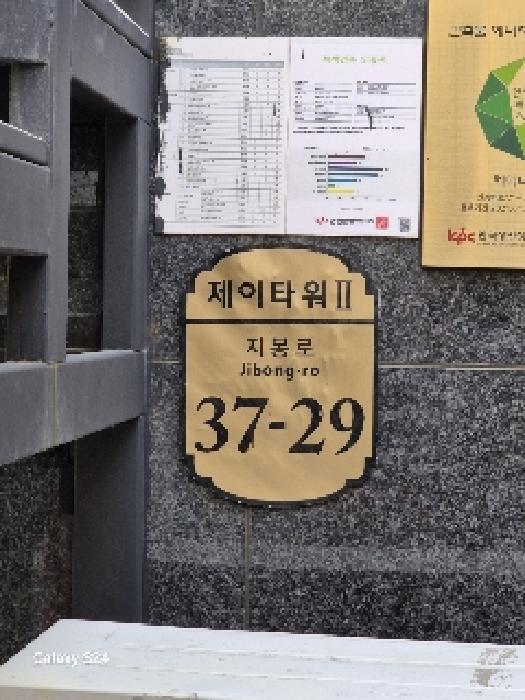 물건 대표 사진