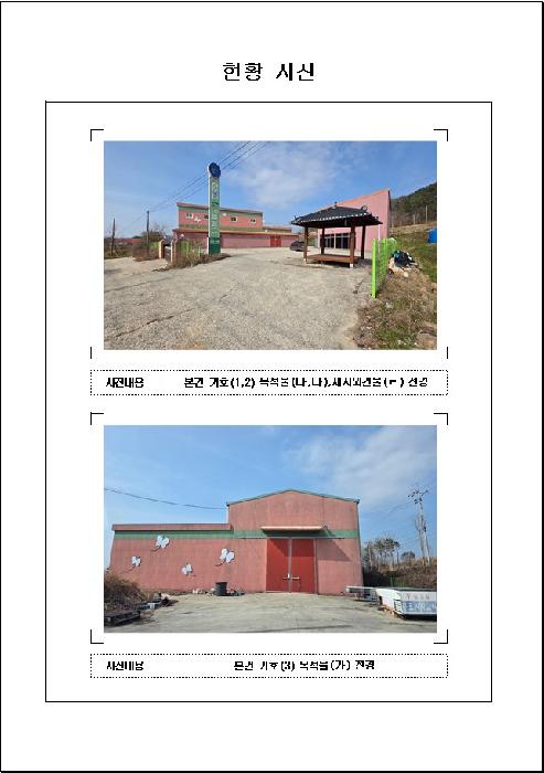 물건 대표 사진