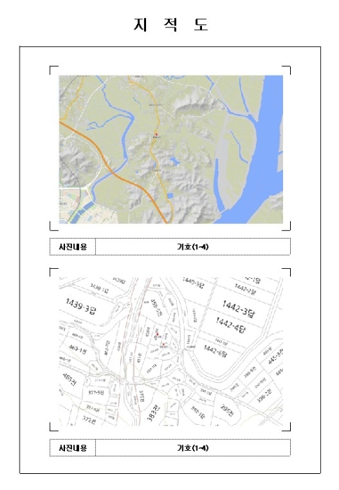 물건 대표 사진