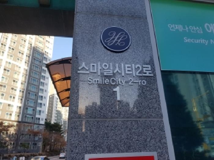 물건 대표 사진