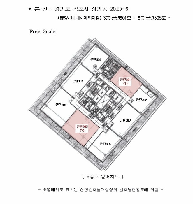 물건 대표 사진