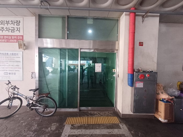 물건 대표 사진